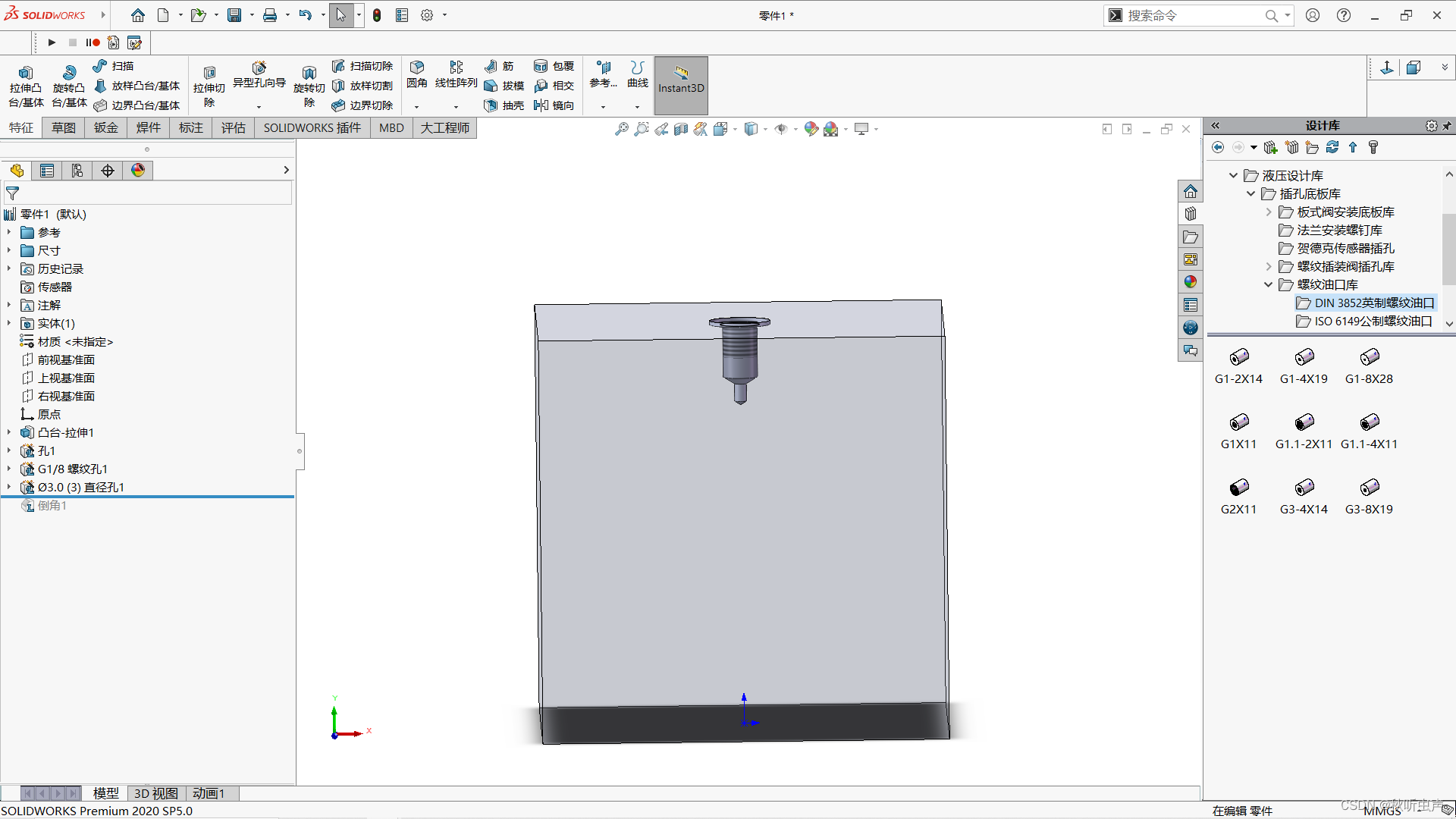 solidworks启动程序在哪个文件夹